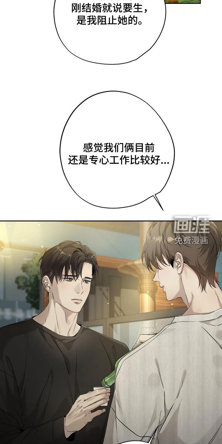 第39章：约饭