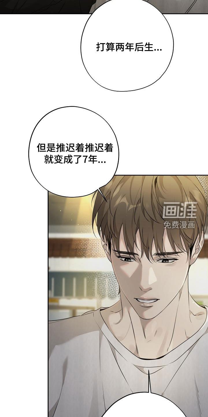 第39章：约饭