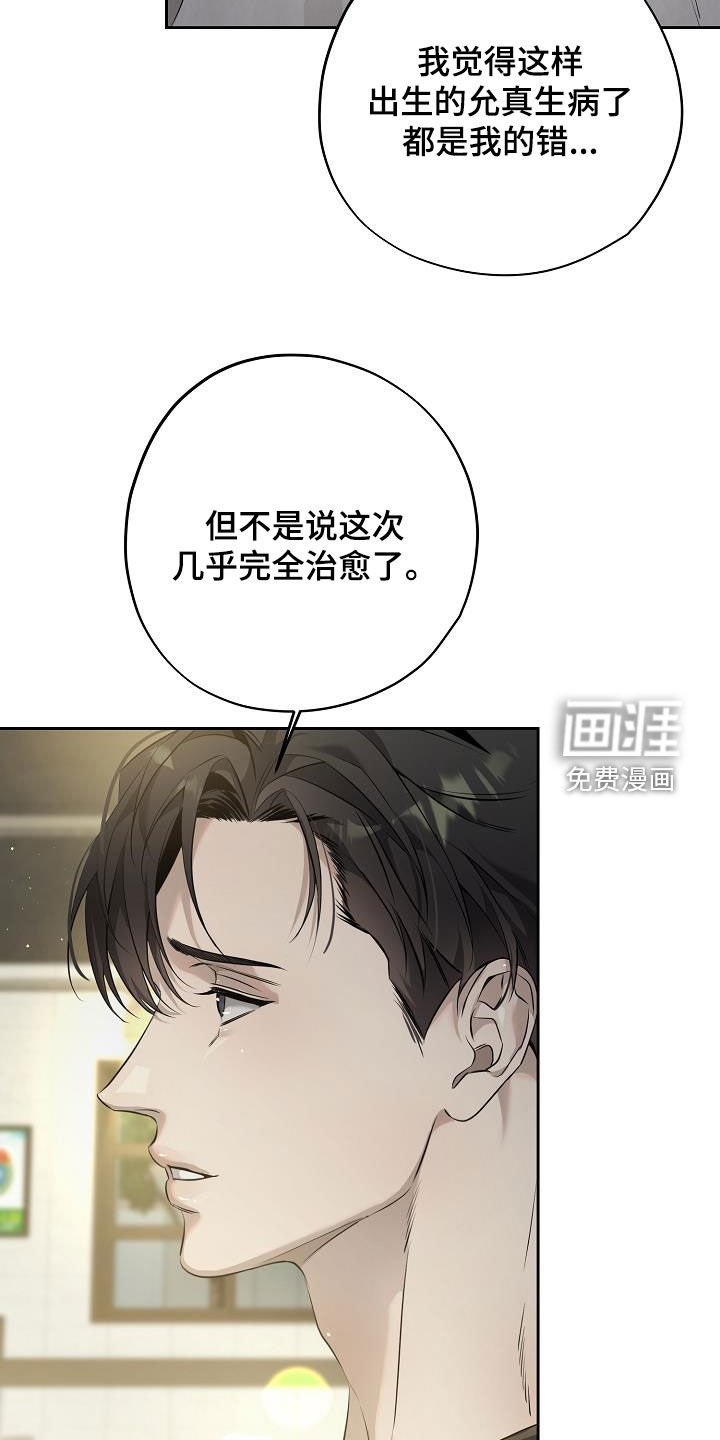 第39章：约饭