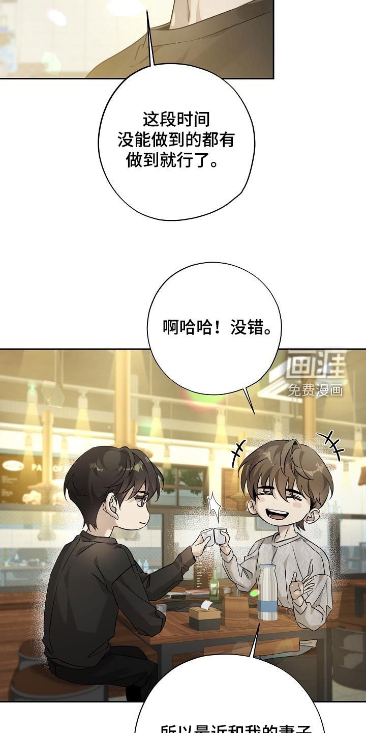 第39章：约饭