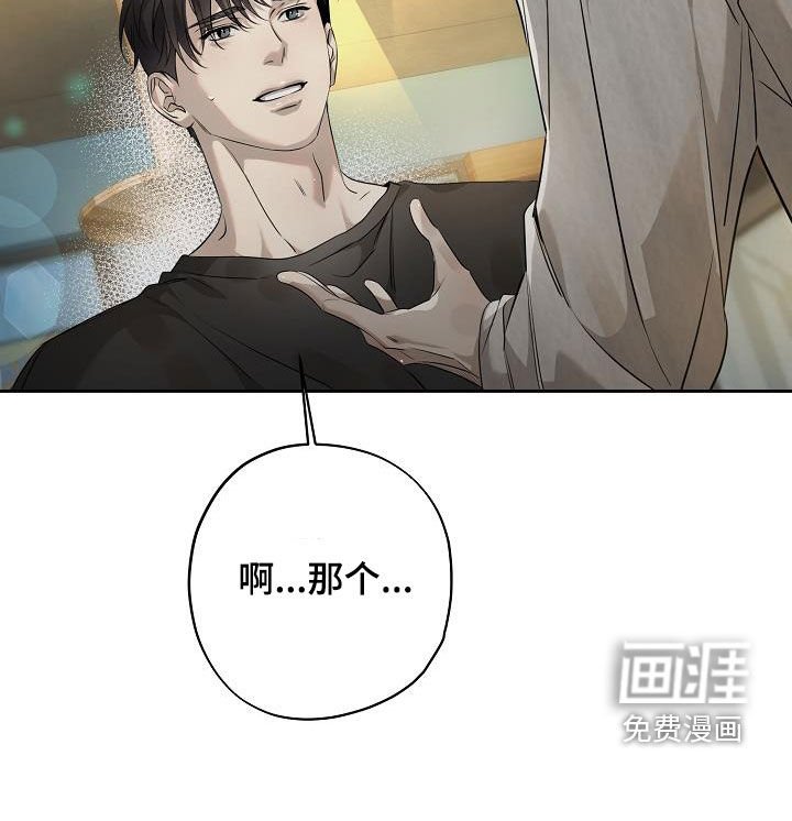 第39章：约饭