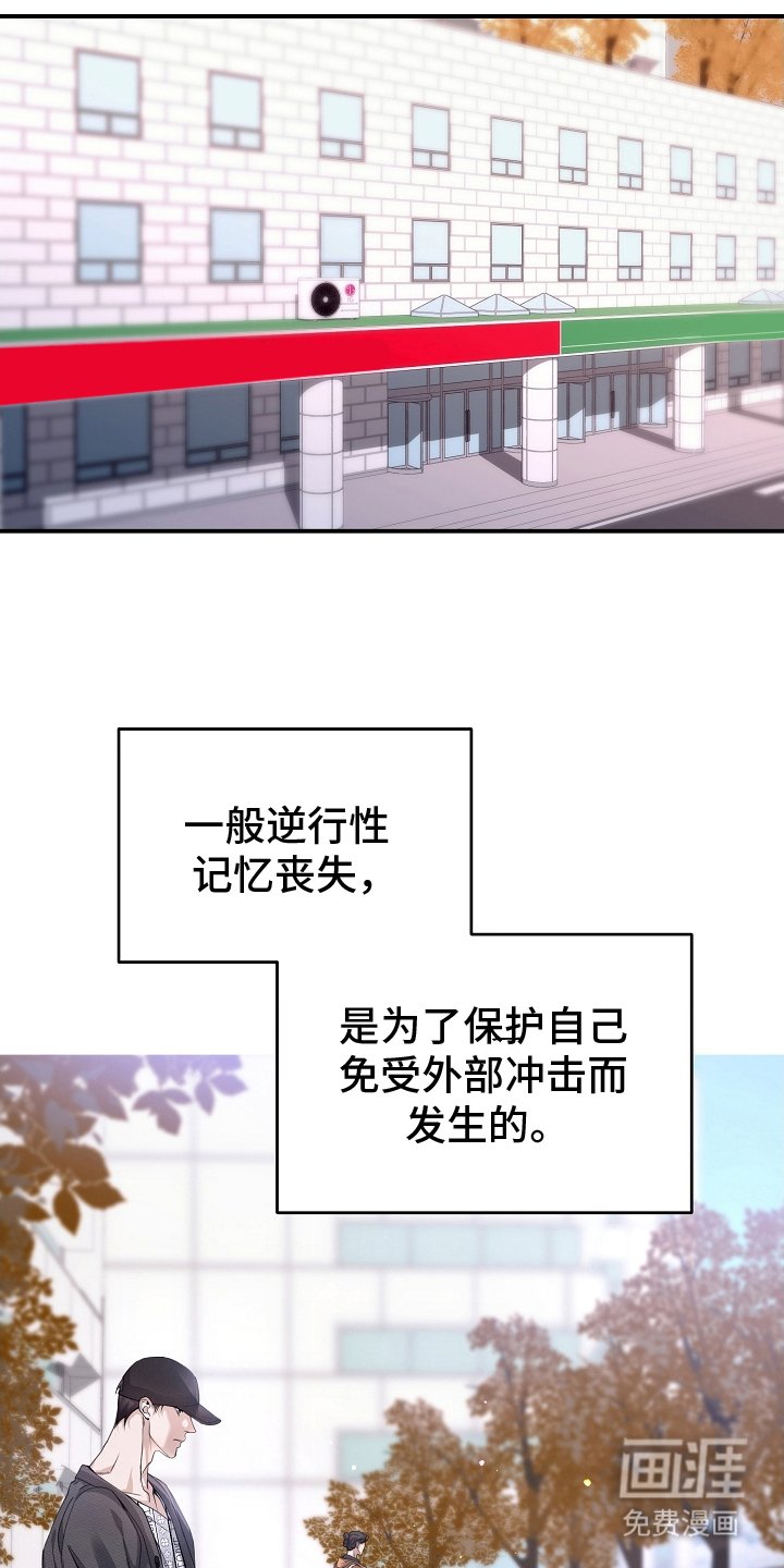 第4章：可疑