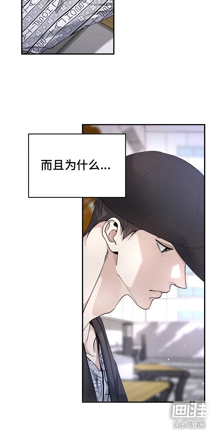 第4章：可疑