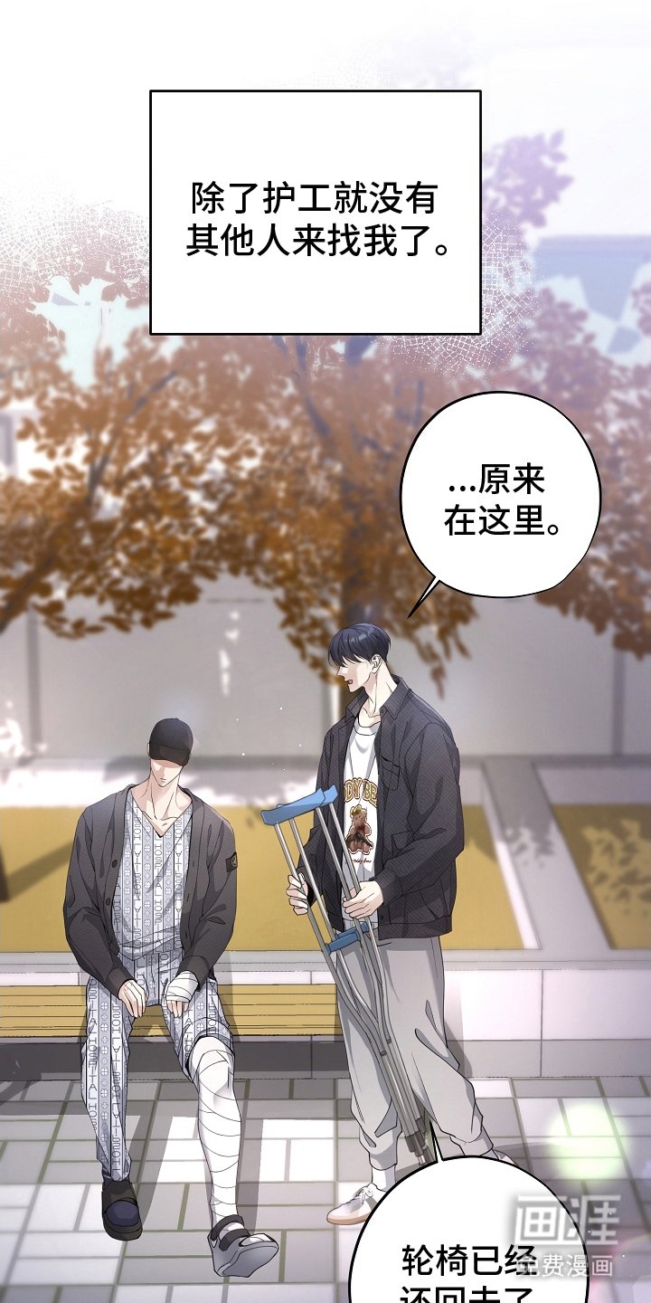 第4章：可疑