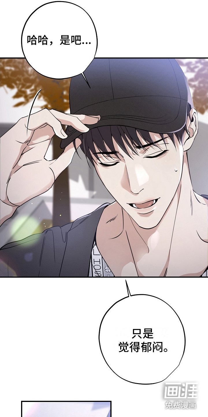第4章：可疑