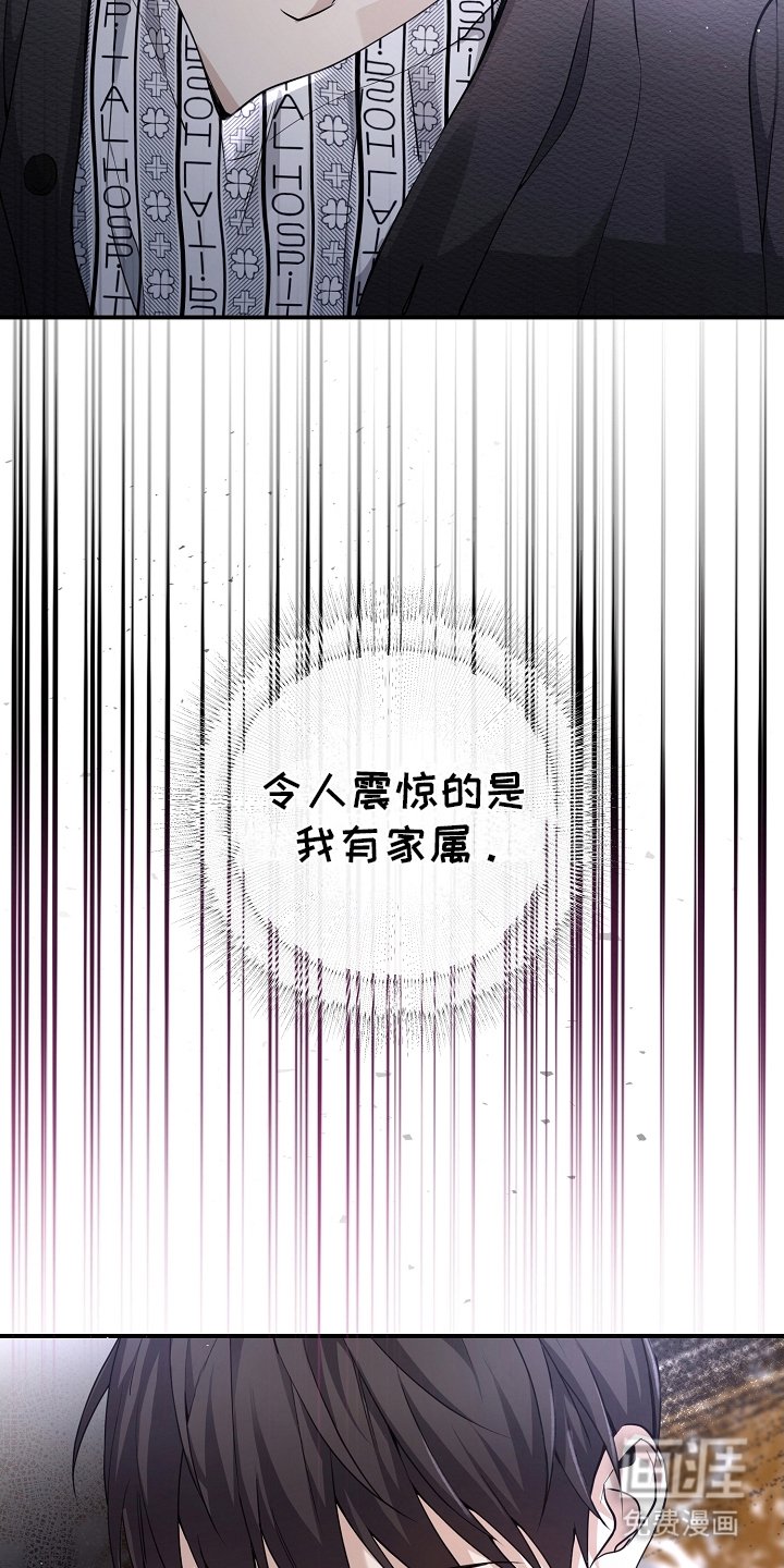 第4章：可疑