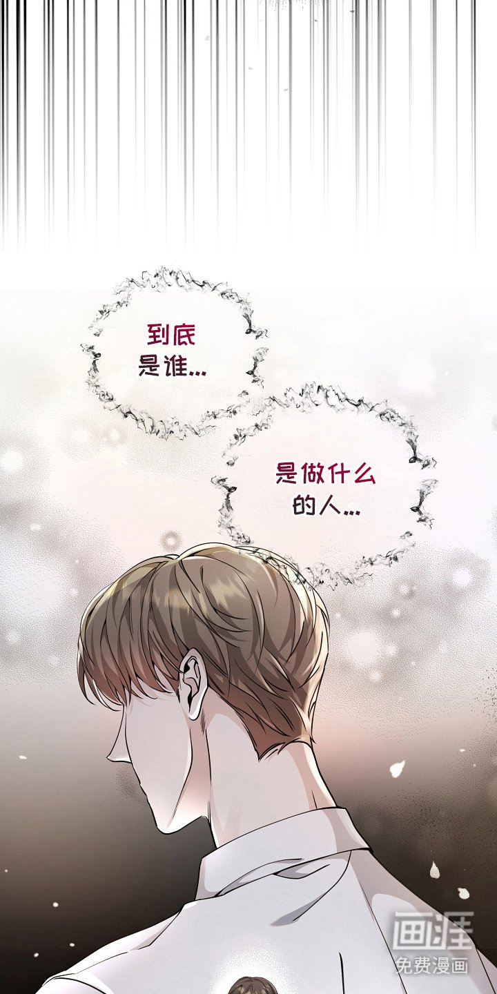 第4章：可疑