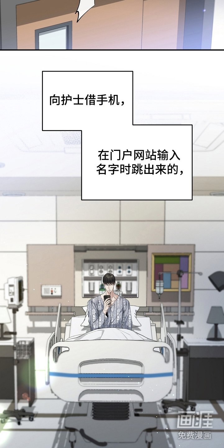 第4章：可疑