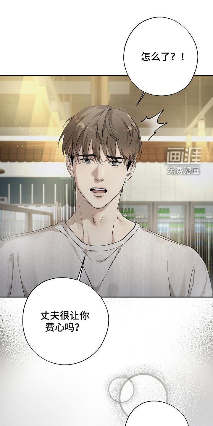 第40章：好久不见