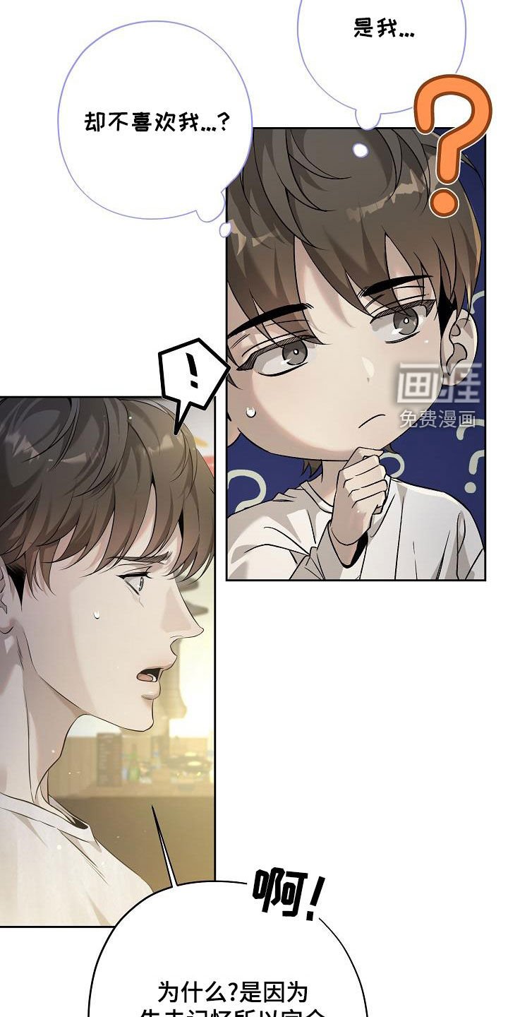 第40章：好久不见