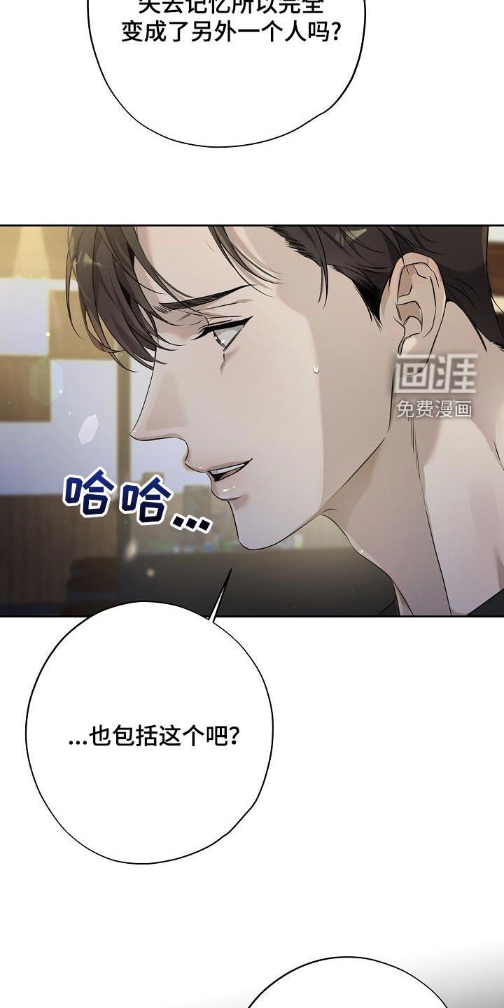 第40章：好久不见