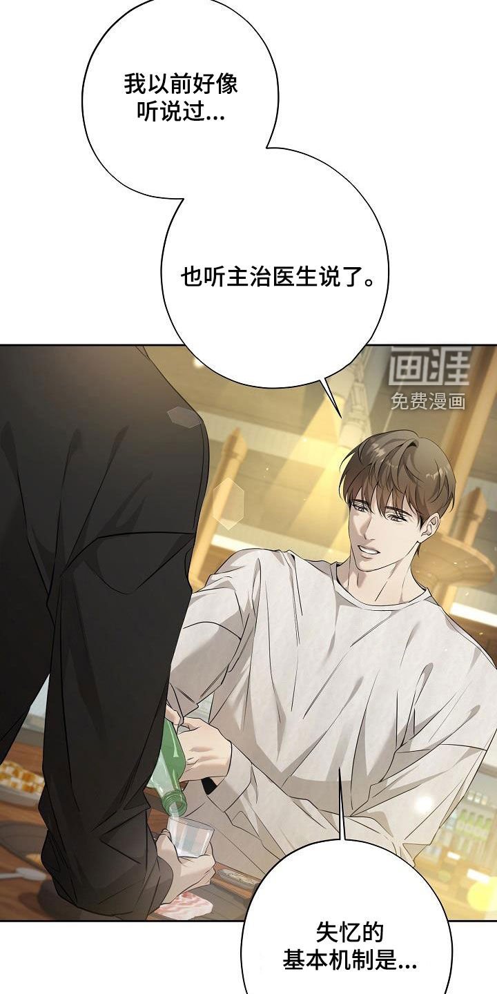 第40章：好久不见
