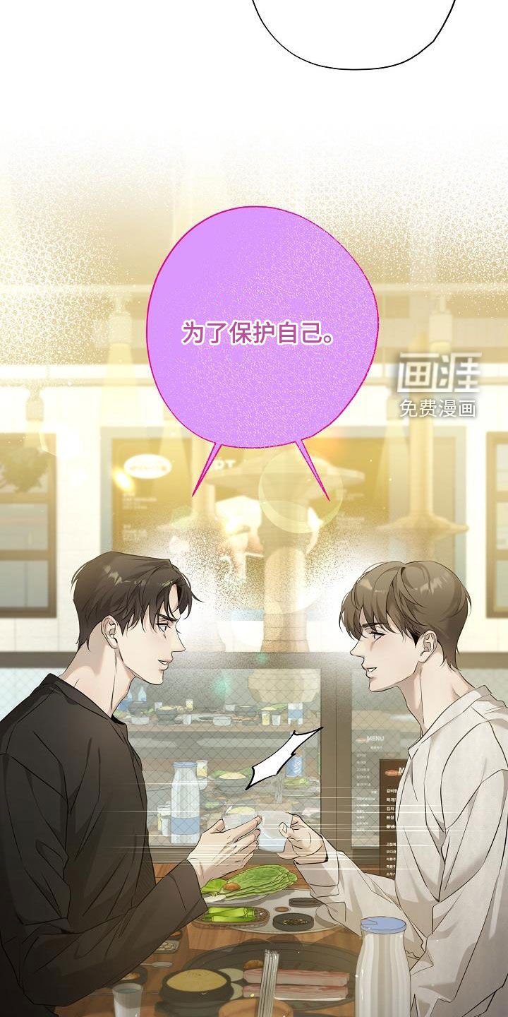 第40章：好久不见