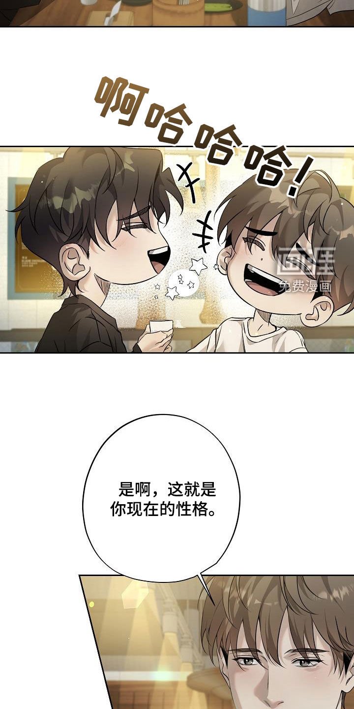 第40章：好久不见