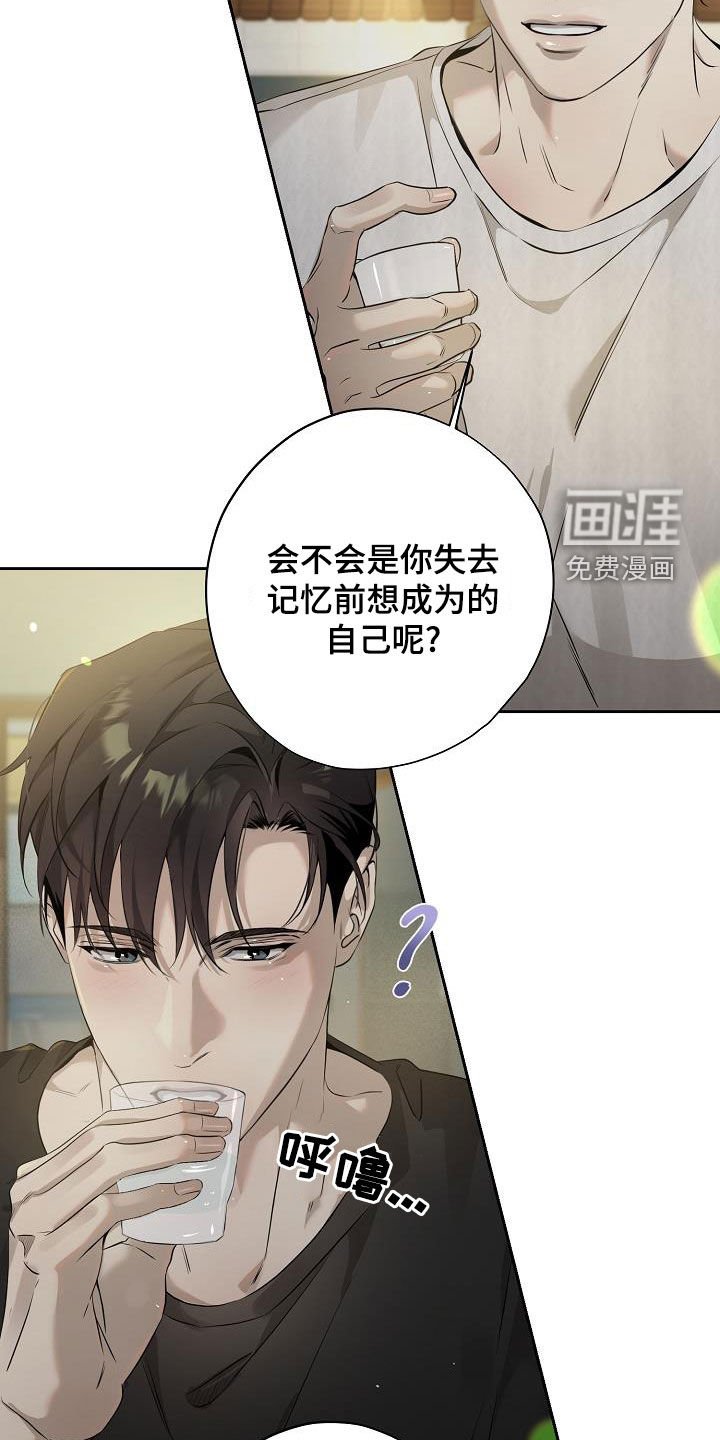 第40章：好久不见