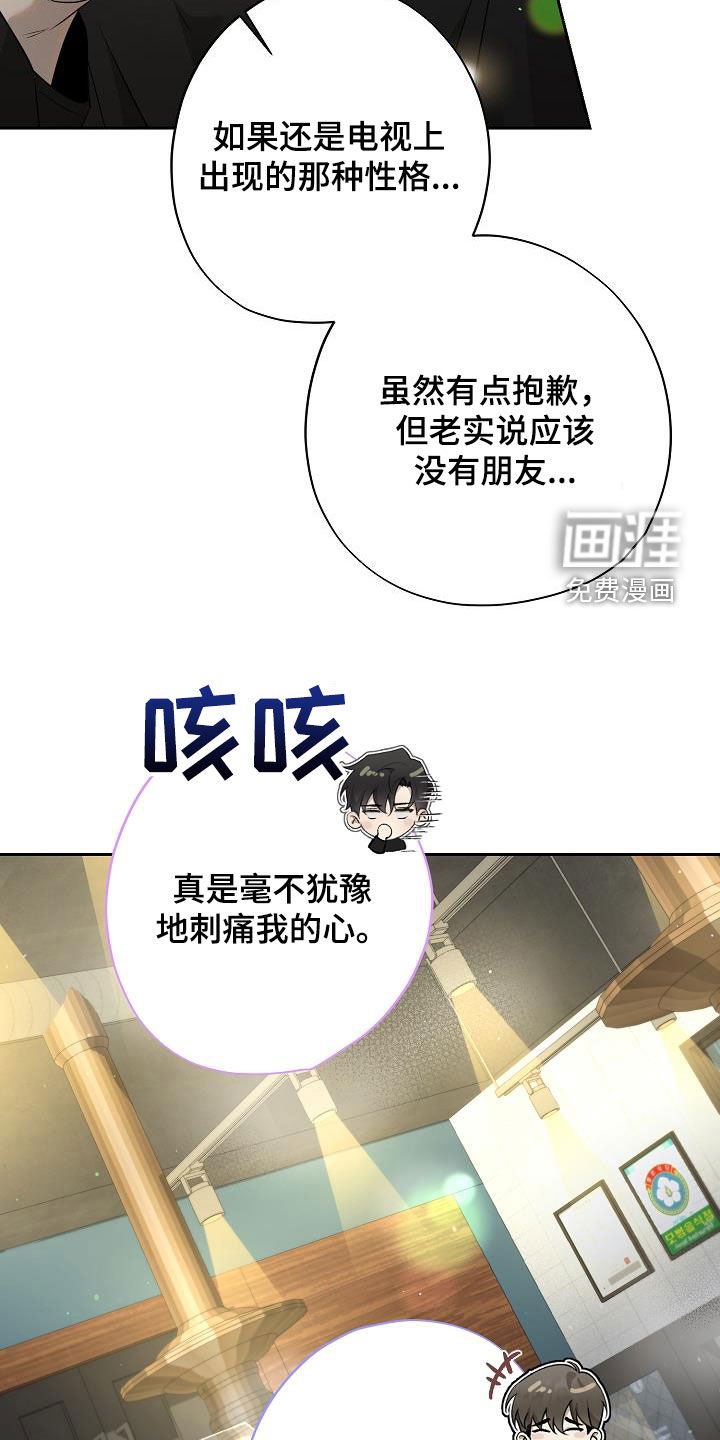 第40章：好久不见