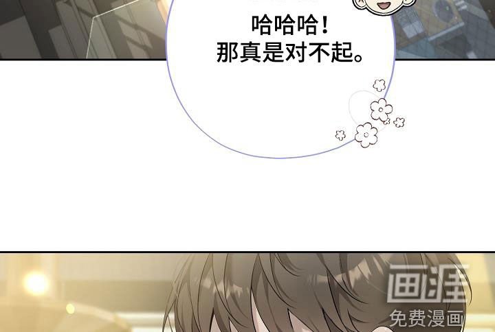 第40章：好久不见