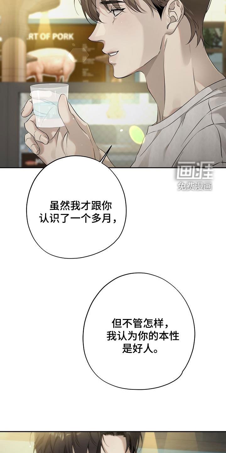 第40章：好久不见