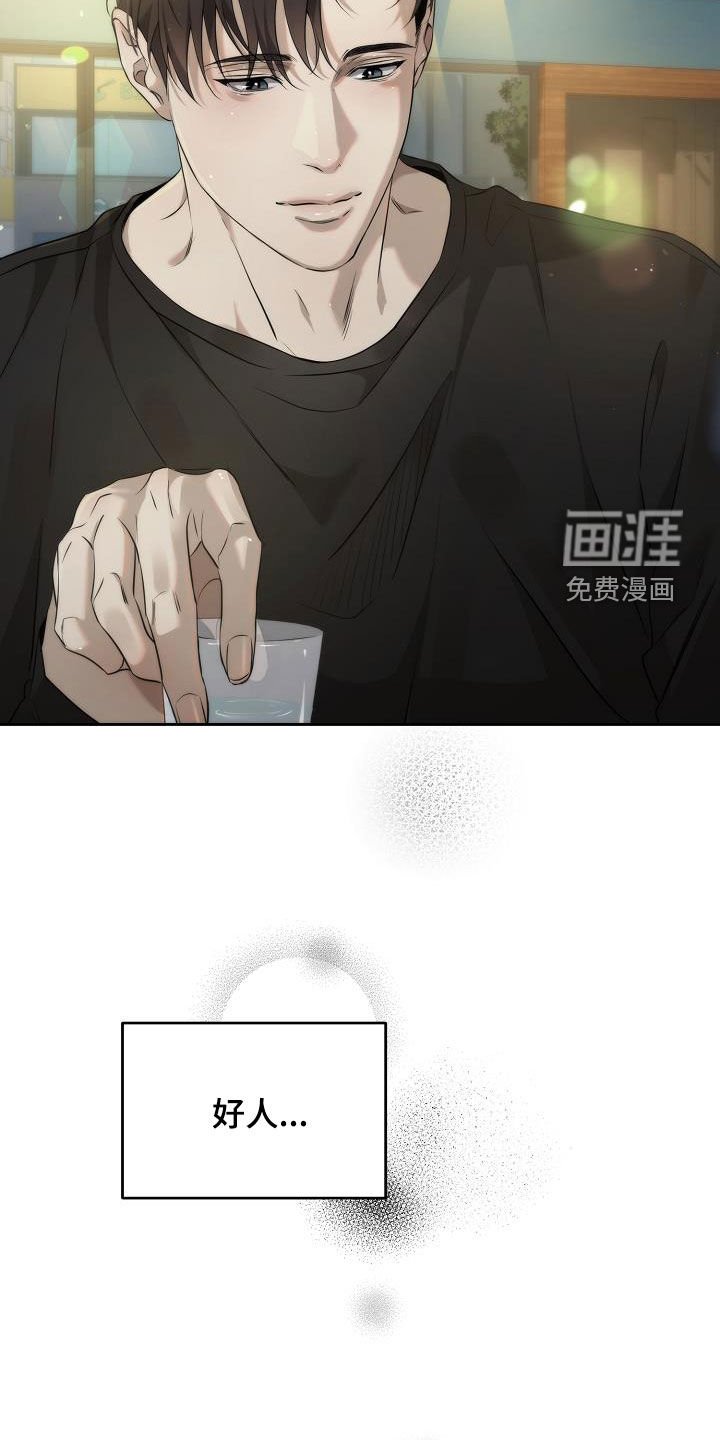 第40章：好久不见