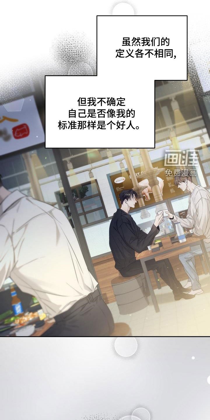 第40章：好久不见