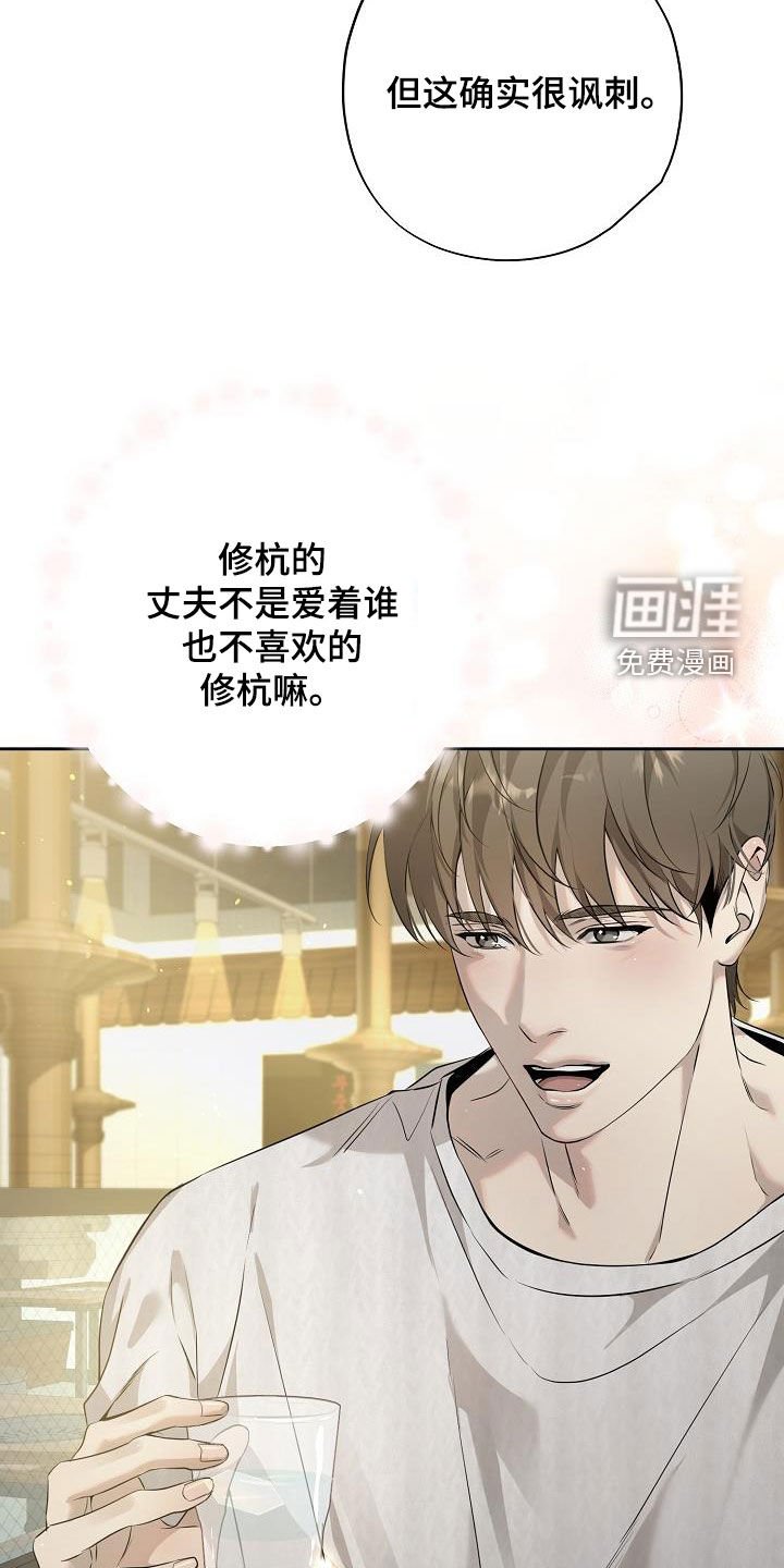 第40章：好久不见