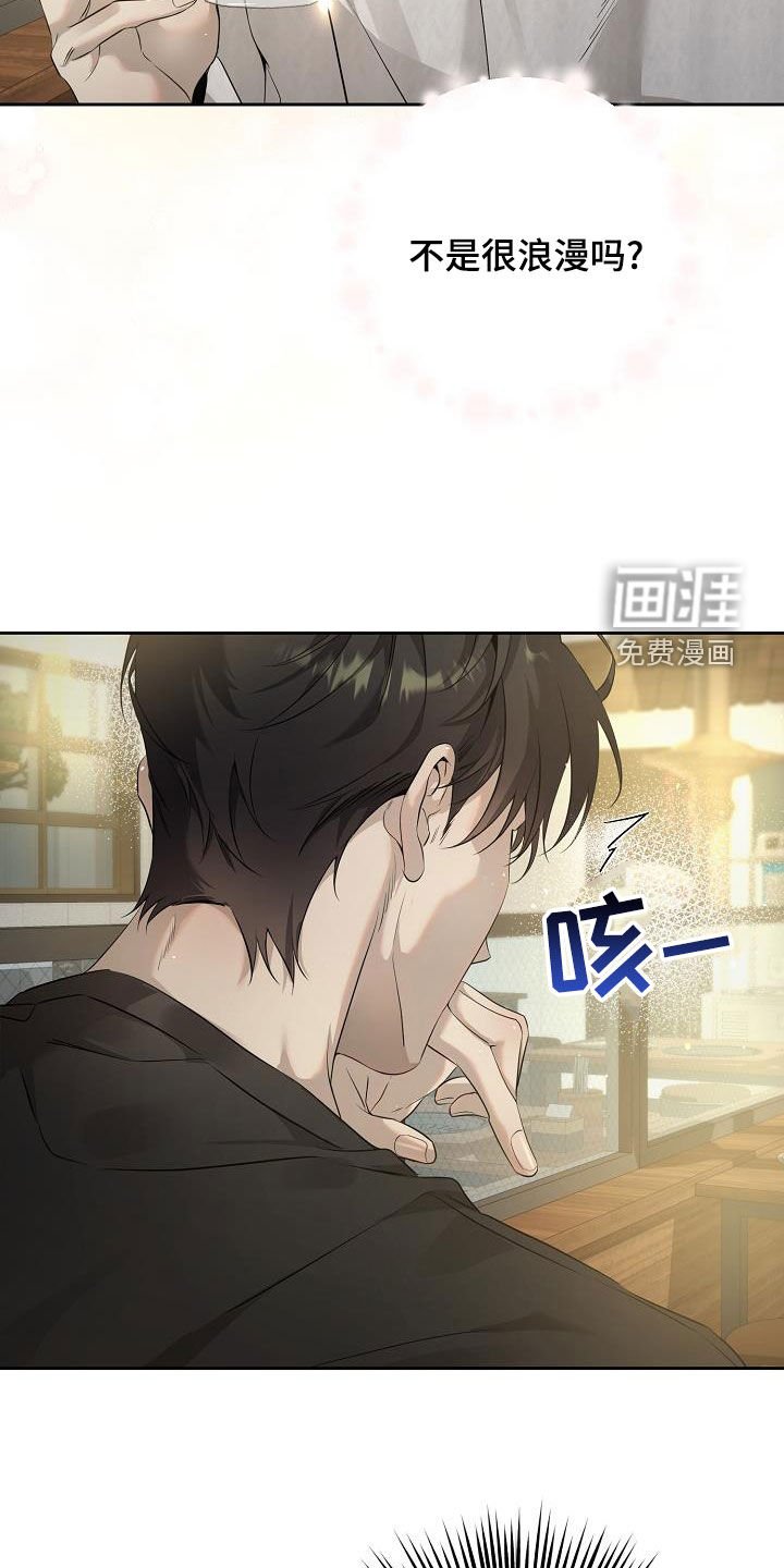 第40章：好久不见