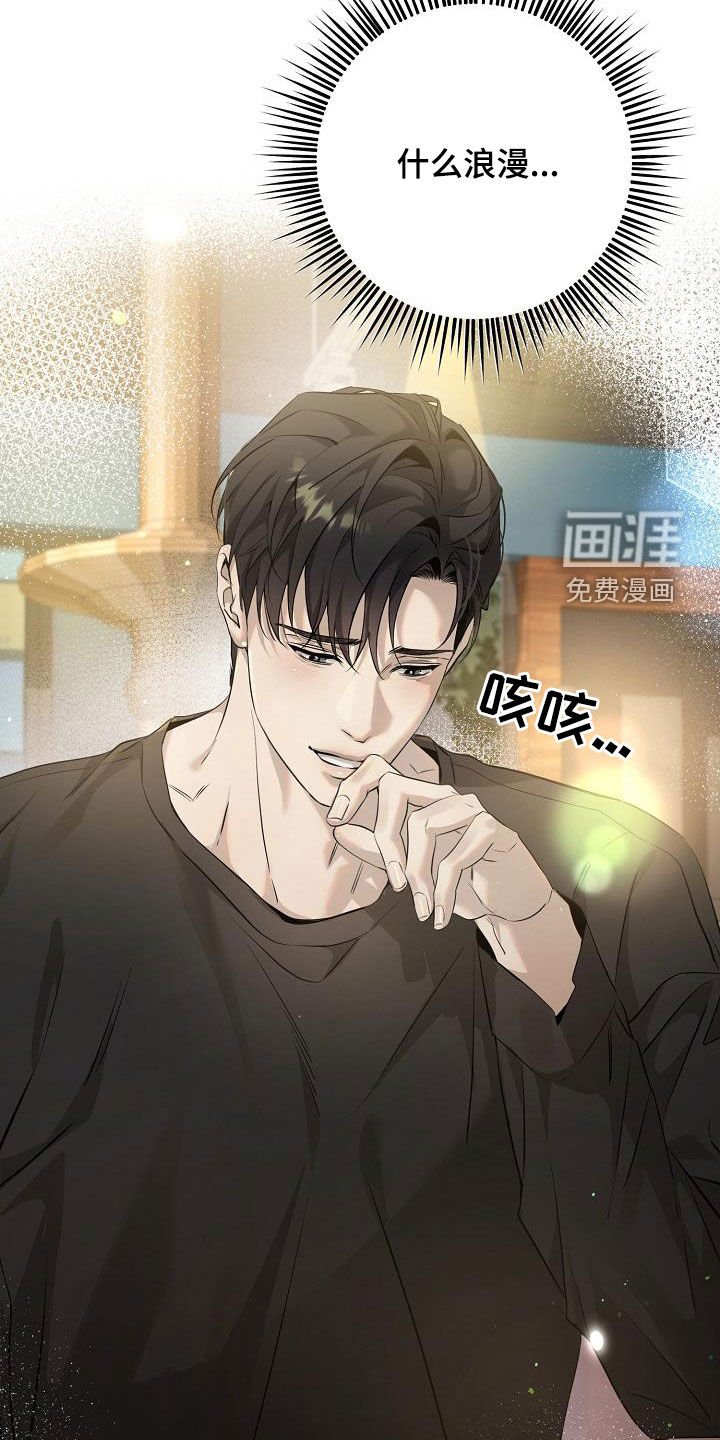 第40章：好久不见