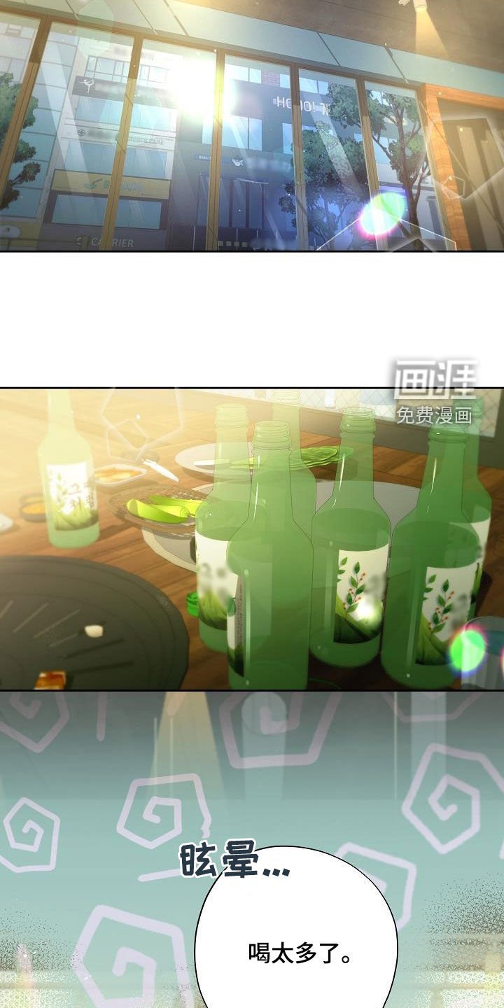 第40章：好久不见