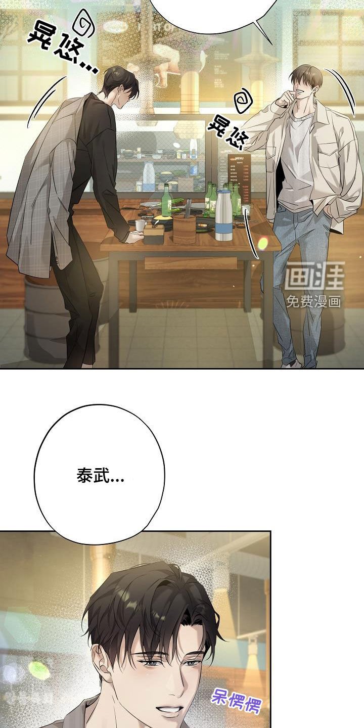 第40章：好久不见