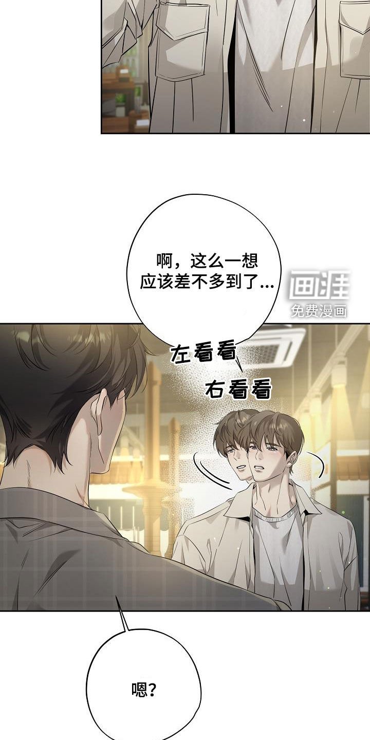 第40章：好久不见