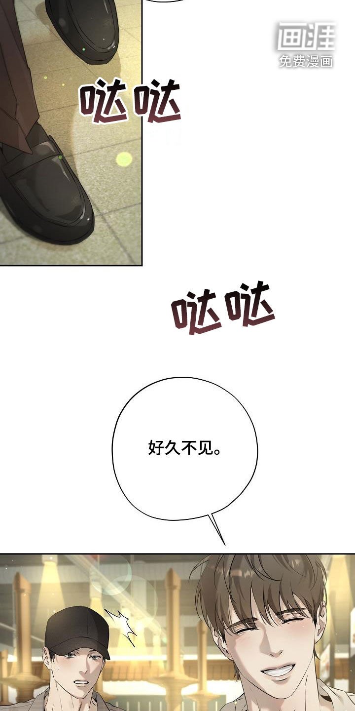 第40章：好久不见
