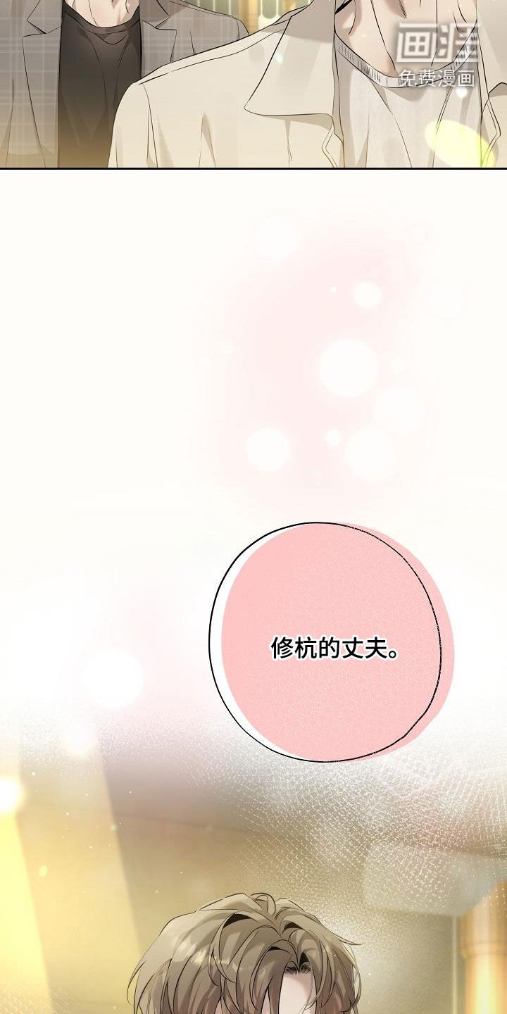 第40章：好久不见