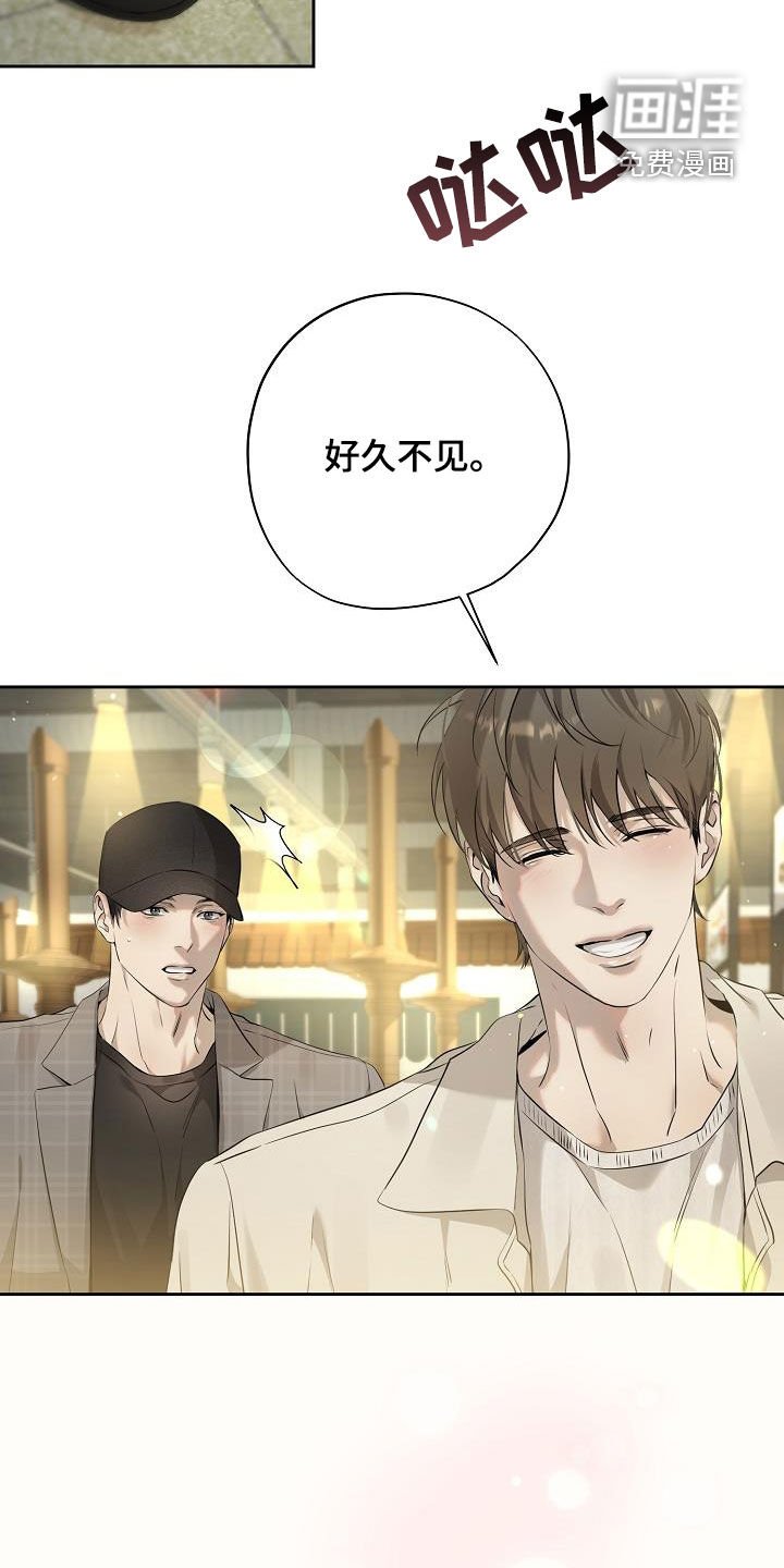 第41章：多余的担心