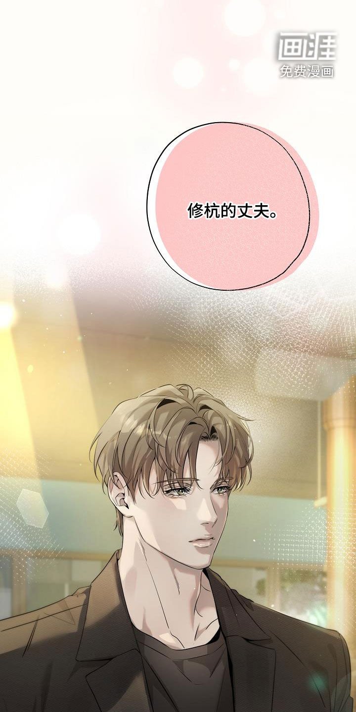 第41章：多余的担心