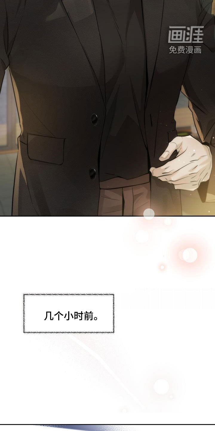 第41章：多余的担心