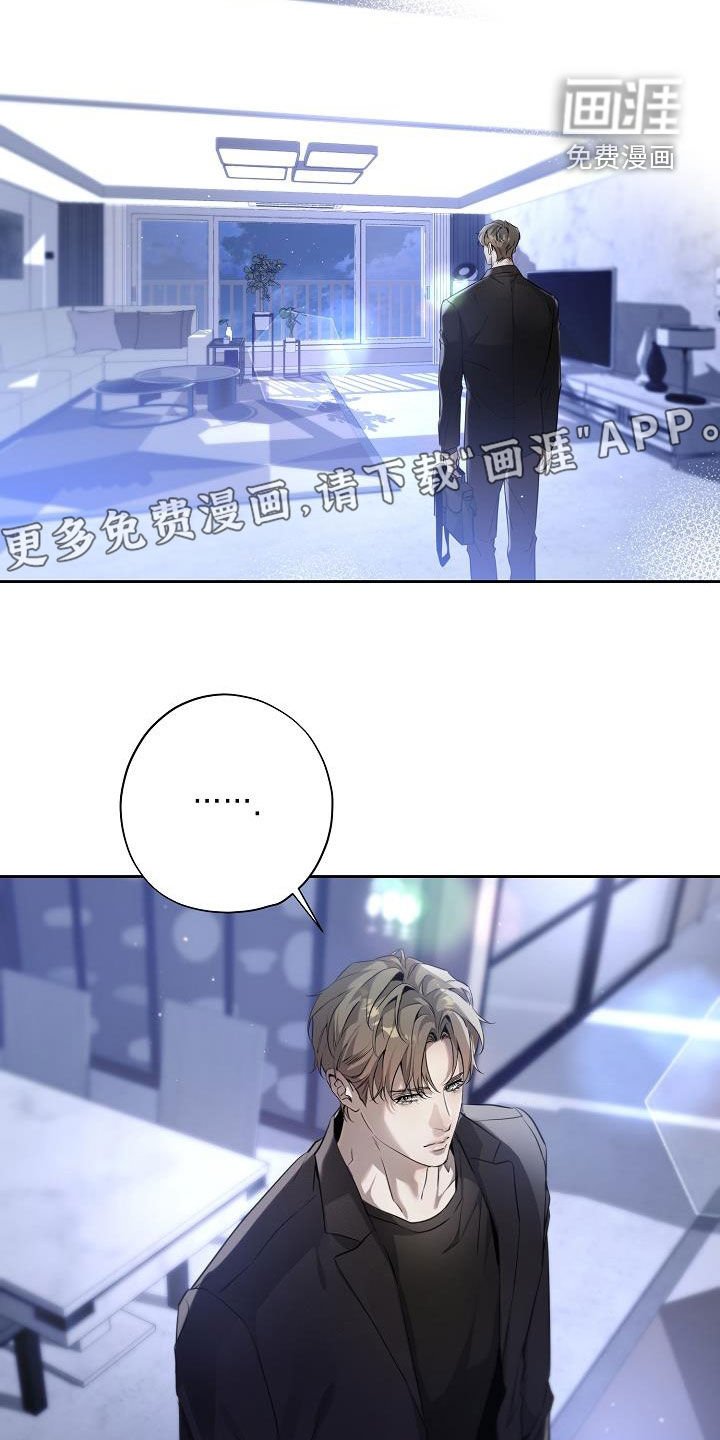 第41章：多余的担心