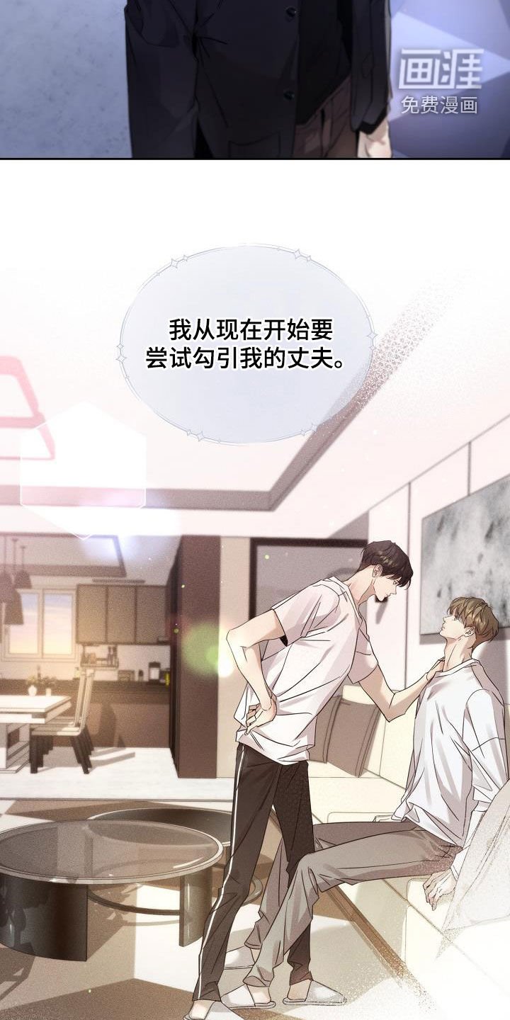 第41章：多余的担心