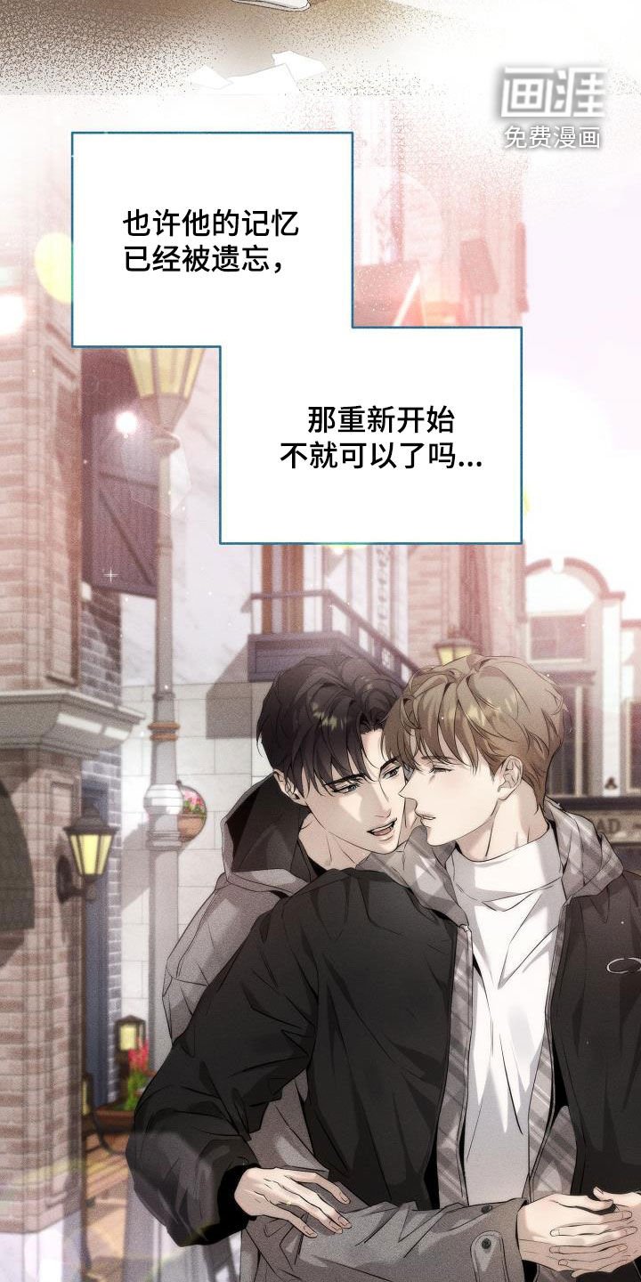 第41章：多余的担心