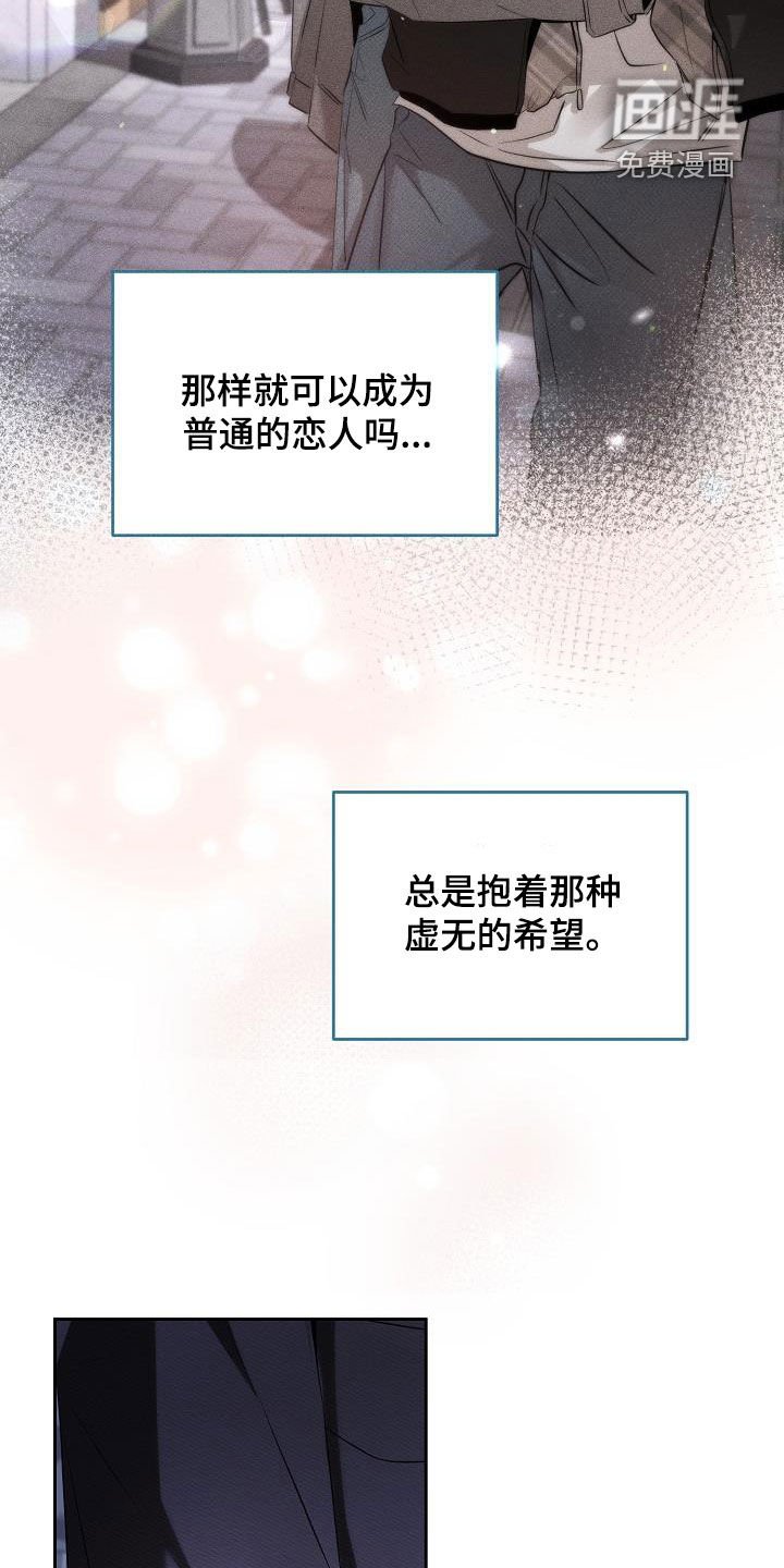 第41章：多余的担心