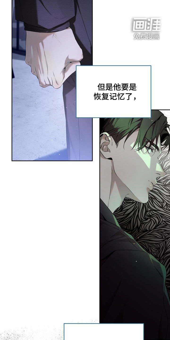 第41章：多余的担心