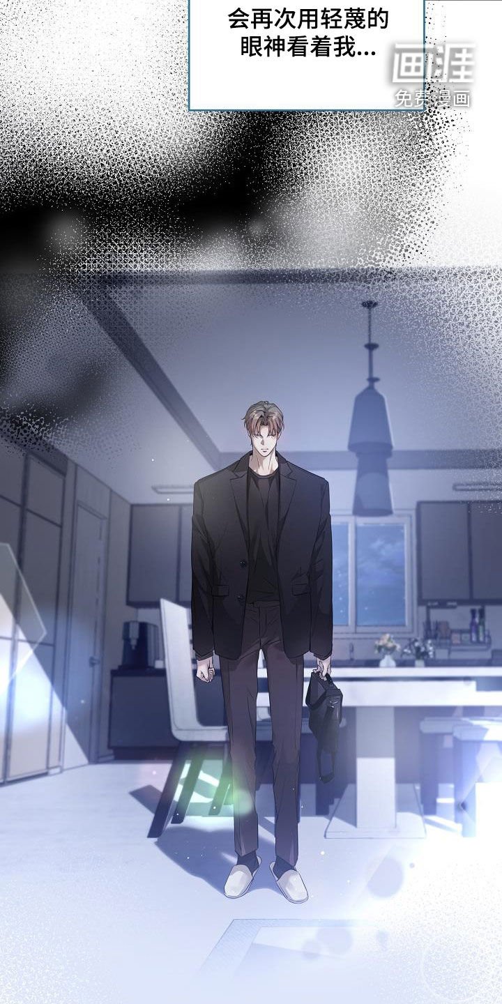 第41章：多余的担心