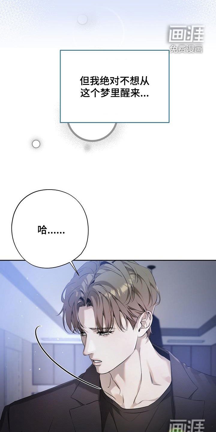第41章：多余的担心