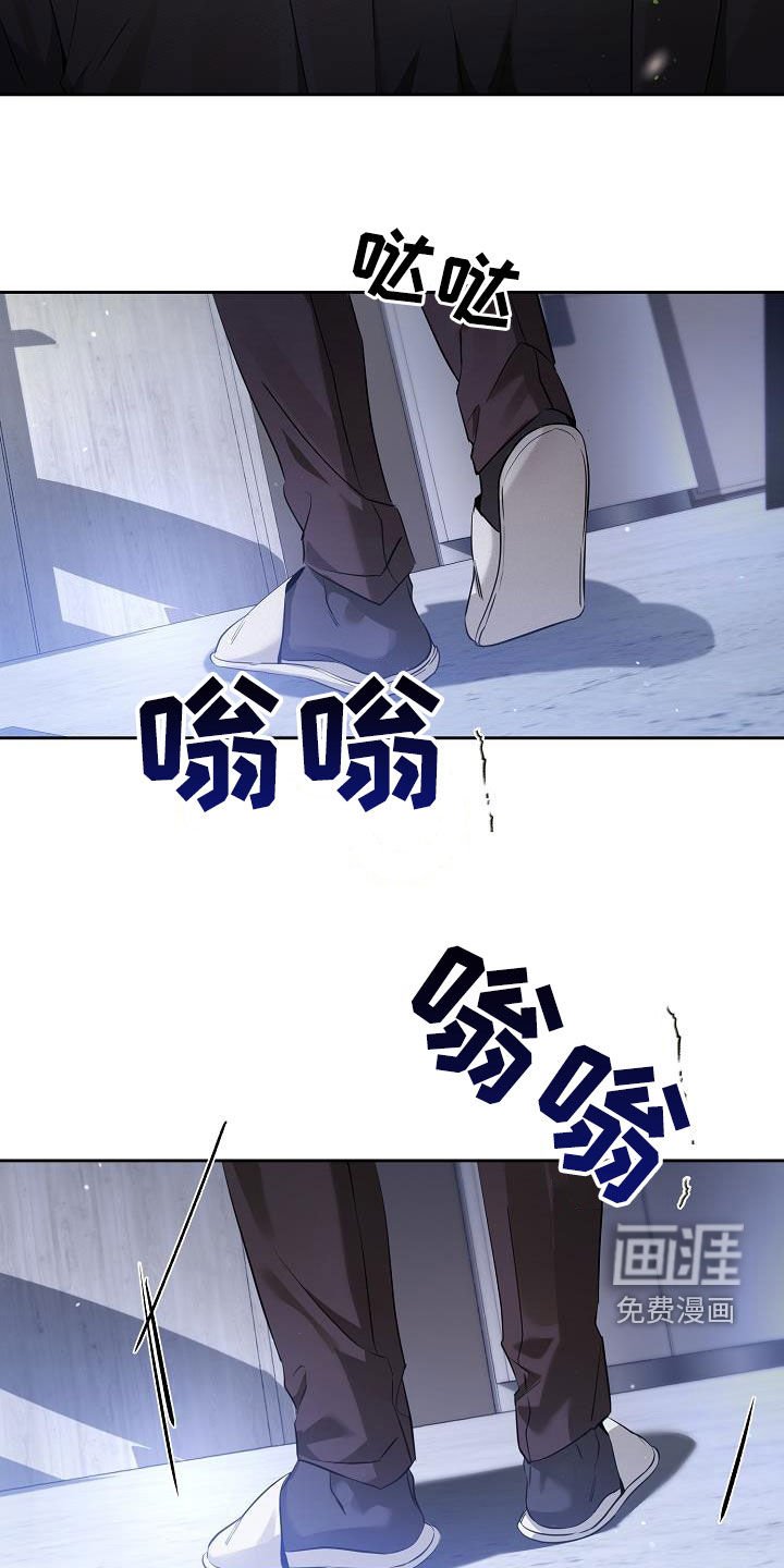 第41章：多余的担心