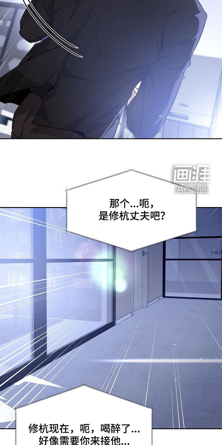第41章：多余的担心