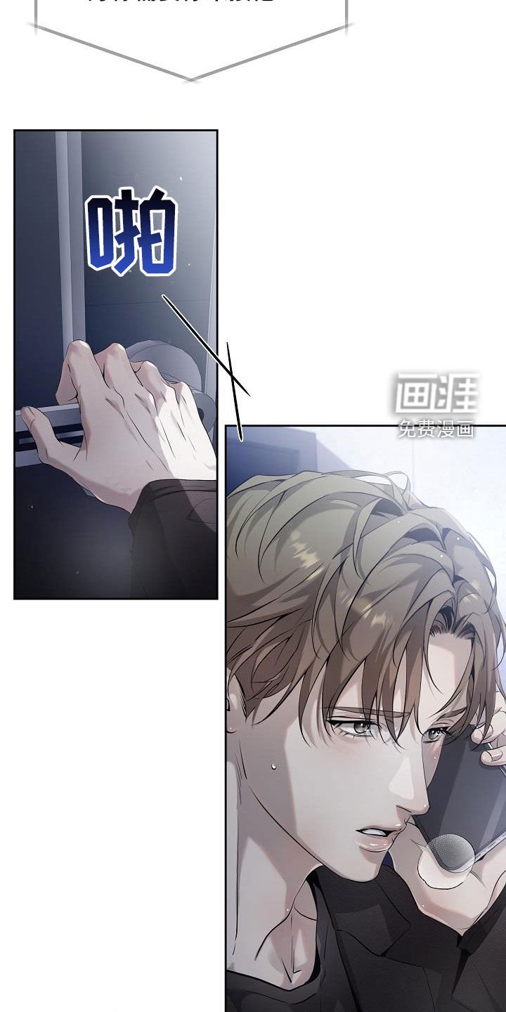 第41章：多余的担心