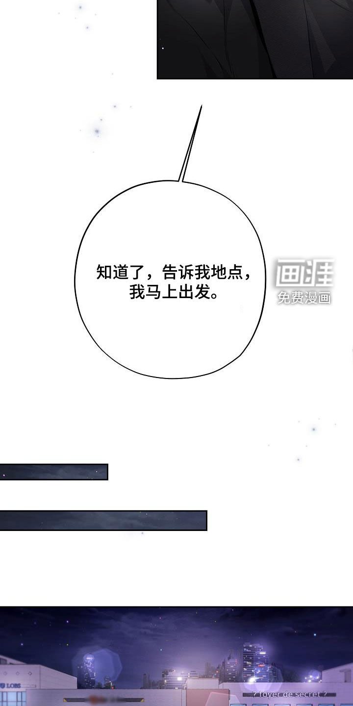 第41章：多余的担心