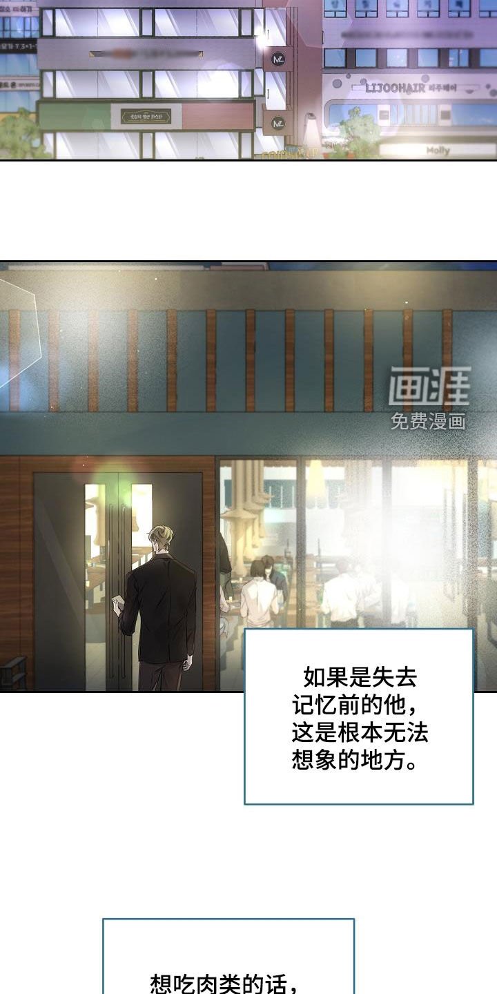 第41章：多余的担心