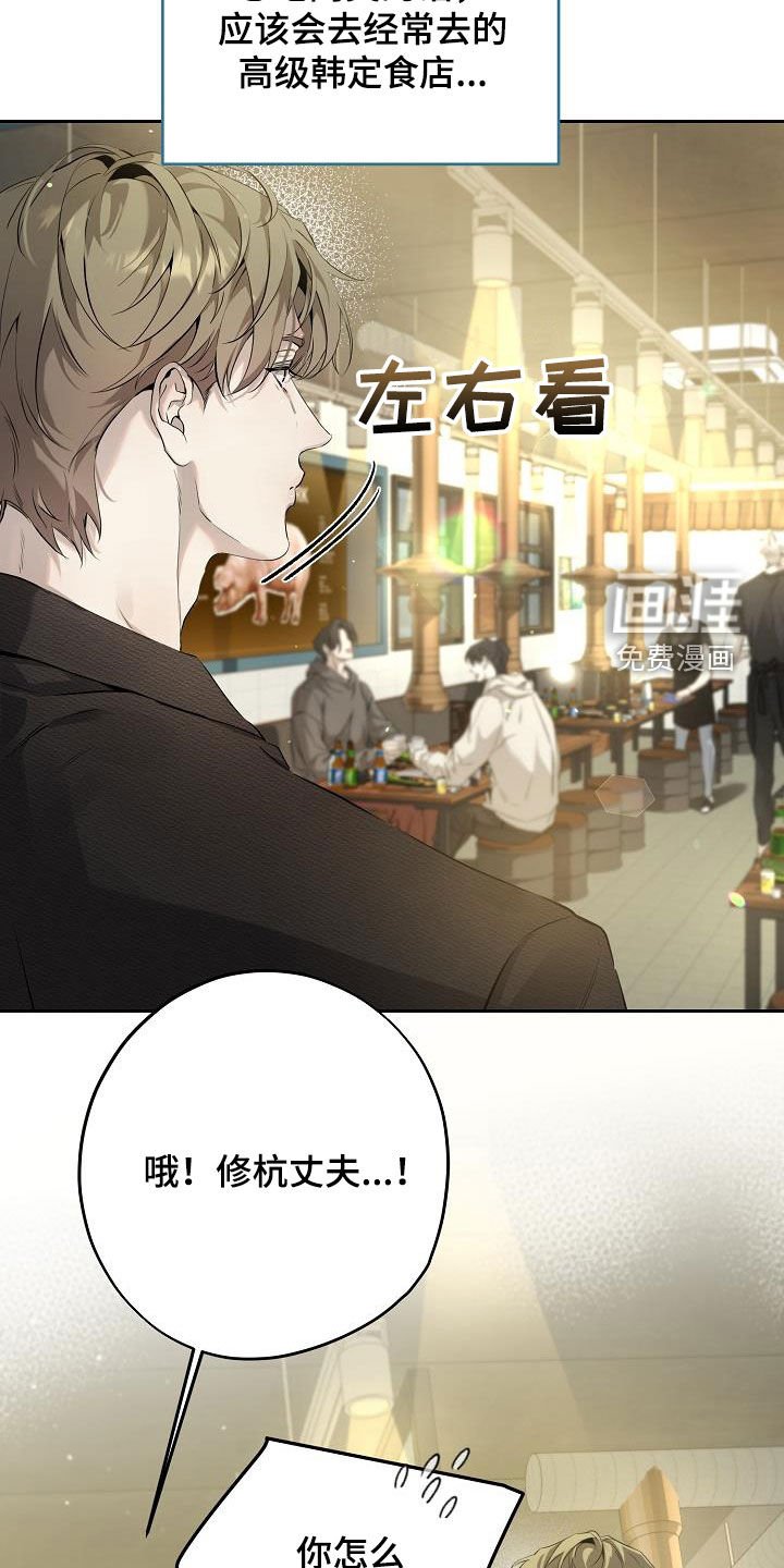 第41章：多余的担心