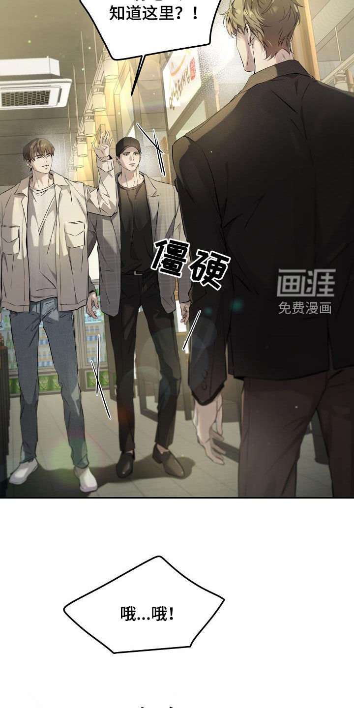第41章：多余的担心