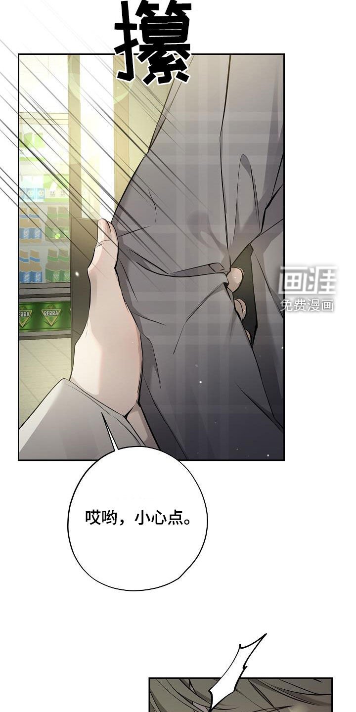 第41章：多余的担心